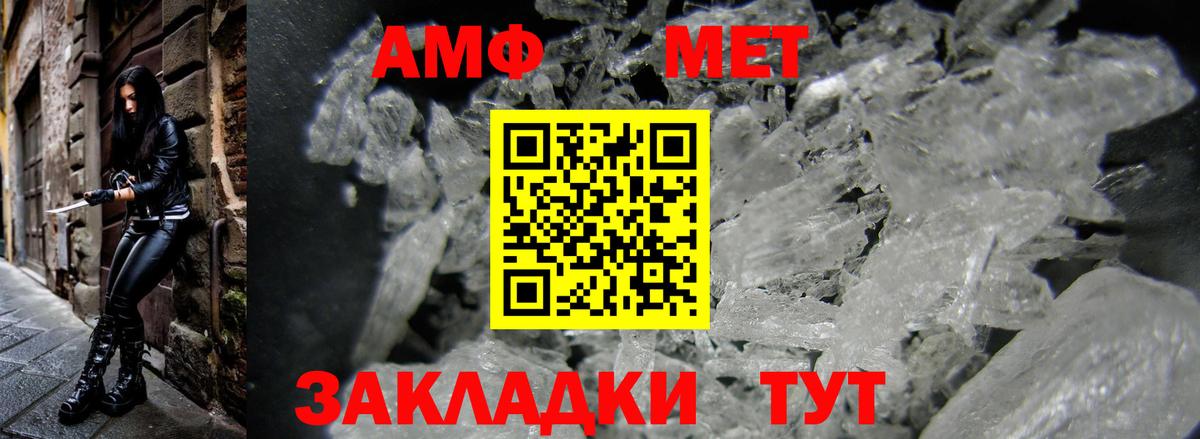 COCAIN  Саранск  A PVP СОЛЬ кристаллы  МЕТАМФЕТАМИН  MDMA  Канабис  ГАШ  МЕФ кристаллы  Вход с VPN 