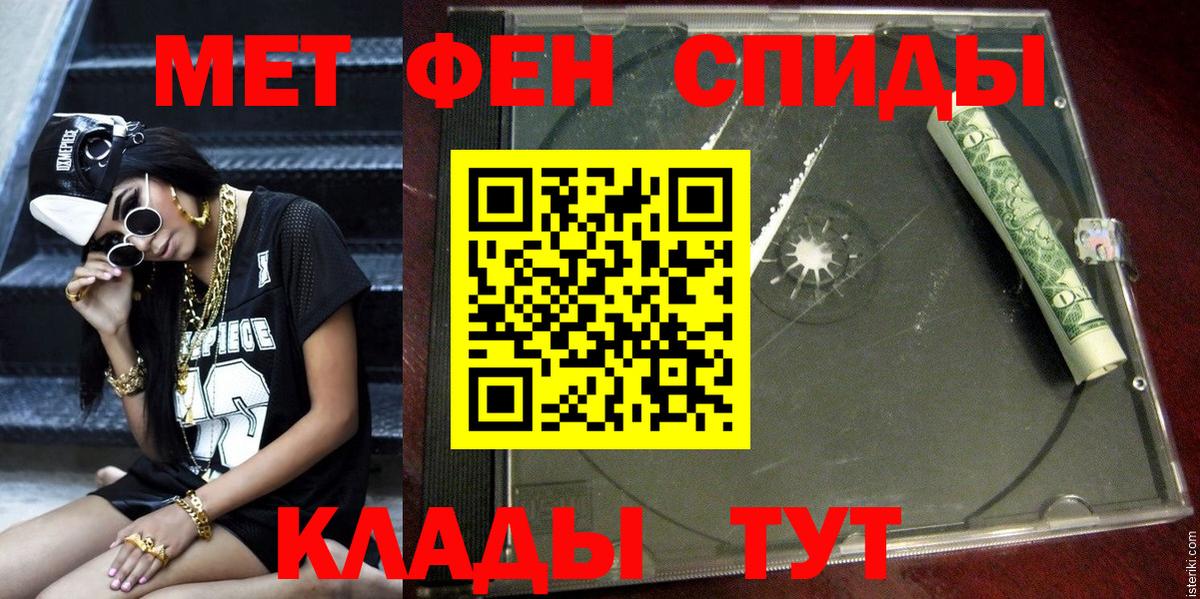 Amphetamine 98%  OMG ссылки  АМФ  Саранск  АМФЕТАМИН  Вход с VPN 