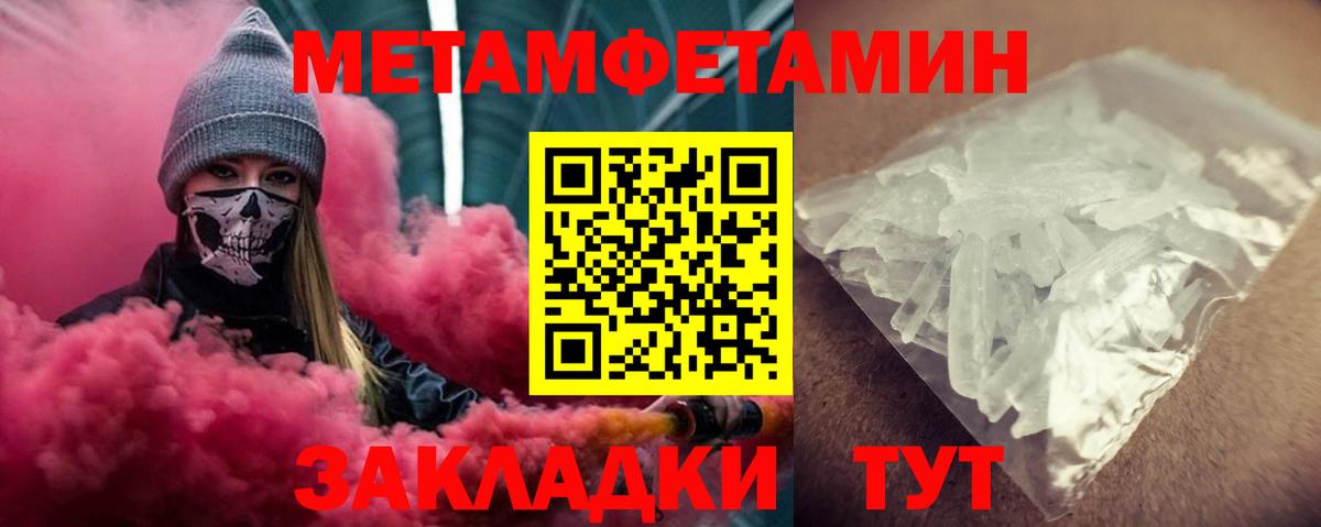Амфетамин 98% Саранск