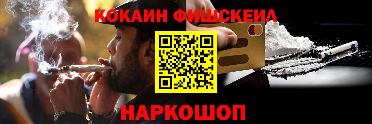 Кокаин Перу  Вход с VPN  COCAIN Боливия  КОКАИН  Саранск 