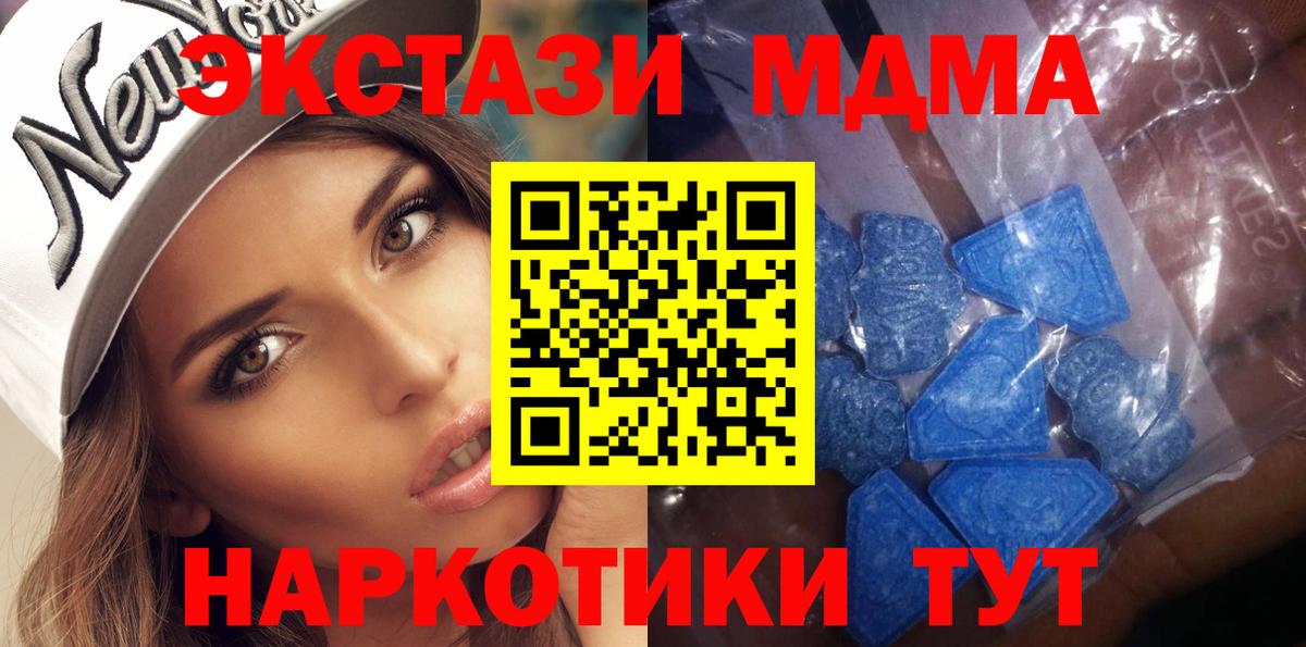 Экстази  Вход с VPN  Ecstasy louis Vuitton  Саранск  дарк нет формула  Экстази таблы 