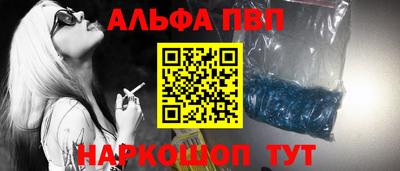 кокаин Рузаевка