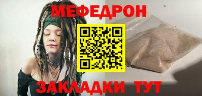 круглые Рыбинск
