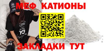 круглые Рыбинск