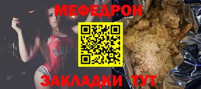 кокаин Рузаевка