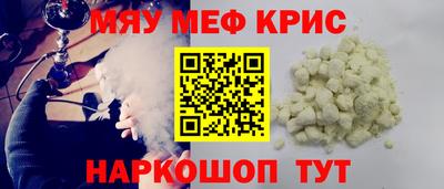 круглые Рыбинск