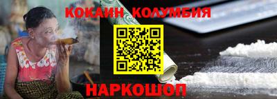 круглые Рыбинск