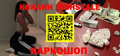 кокаин Рузаевка