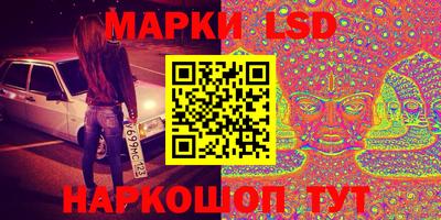 круглые Рыбинск