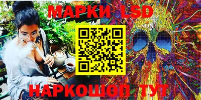 круглые Рыбинск