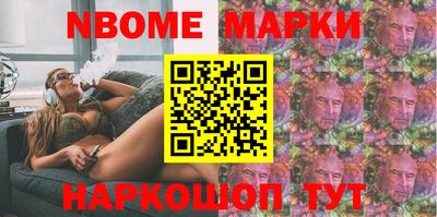 кокаин Рузаевка