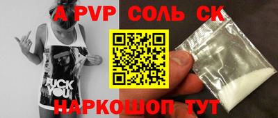 кокаин Рузаевка