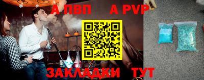 круглые Рыбинск