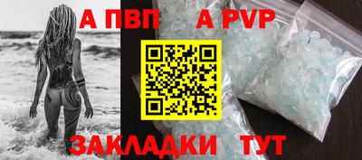 герыч Рязань