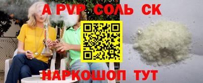 кокаин Рузаевка
