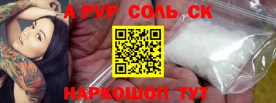 кокаин Рузаевка