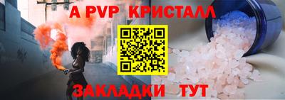 кокаин Рузаевка