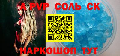 герыч Рязань