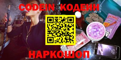 круглые Рыбинск