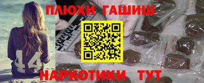 кокаин Рузаевка