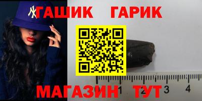 герыч Рязань