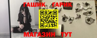 кокаин Рузаевка