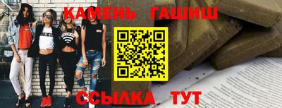кокаин Рузаевка