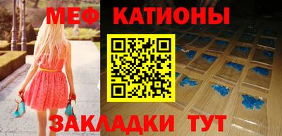 круглые Рыбинск