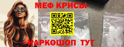 кокаин Рузаевка