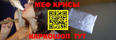 кокаин Рузаевка