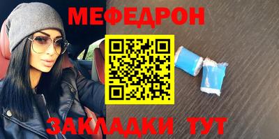 кокаин Рузаевка