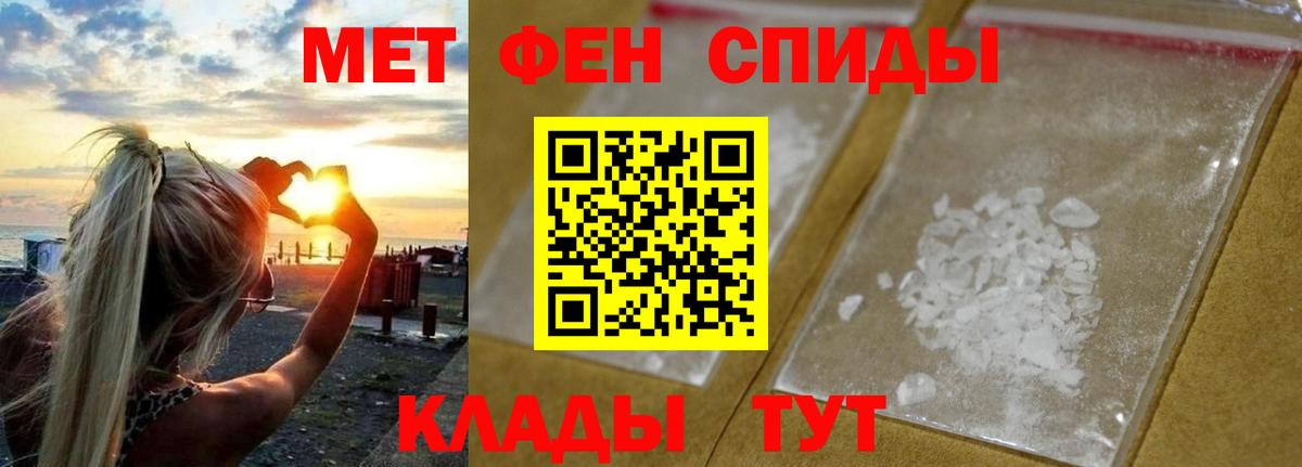 МЕТАМФЕТАМИН винт  Вход с VPN  МЕТАМФЕТАМИН винт  Саранск 