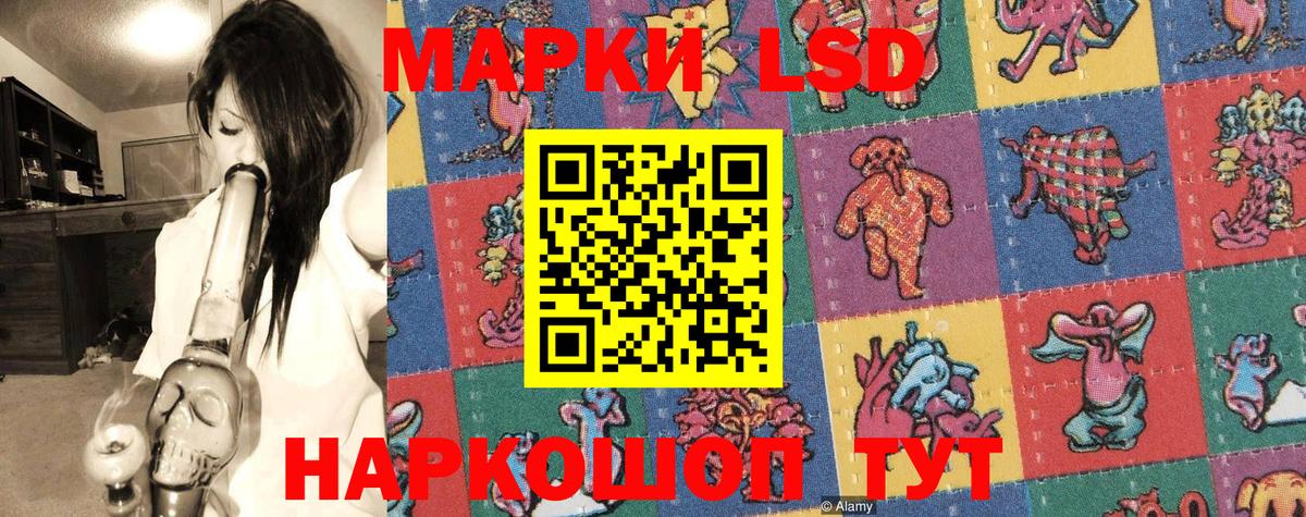 Наркотические марки  Марки 25I-NBOMe 1,5мг  Вход с VPN  Саранск 
