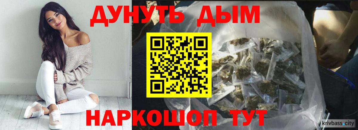 Конопля индика  Конопля планчик  Бошки Шишки семена  Каннабис гибрид  Саранск  Вход с VPN 